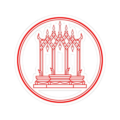 Privy Seal of King Rama III Jessadabodindra (Thailand) STICKER Vinyl Kiss-Cut Decal 4 Inch White - The Sticker Space