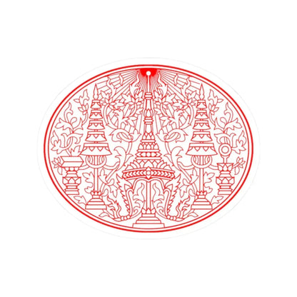 Privy Seal of King Rama IV Mongkut (Thailand) STICKER Vinyl Kiss-Cut Decal 2 Inch White - The Sticker Space