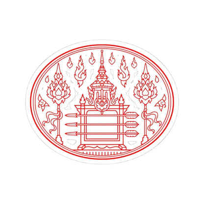 Privy Seal of King Rama VII Prajadhipok (Thailand) STICKER Vinyl Kiss-Cut Decal 4 Inch White - The Sticker Space