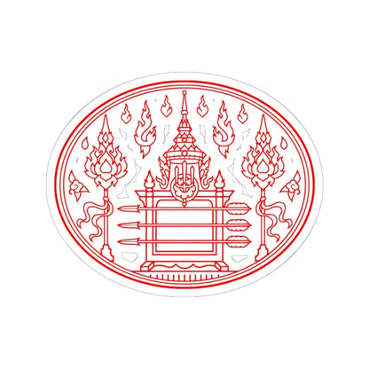 Privy Seal of King Rama VII Prajadhipok (Thailand) STICKER Vinyl Kiss-Cut Decal 6 Inch White - The Sticker Space