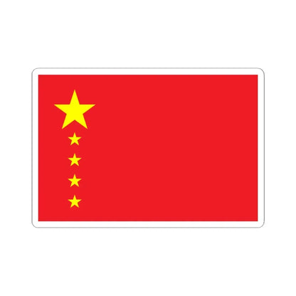 Proposal 4 for the PRC flag (China) STICKER Vinyl Kiss-Cut Decal 2 Inch White - The Sticker Space