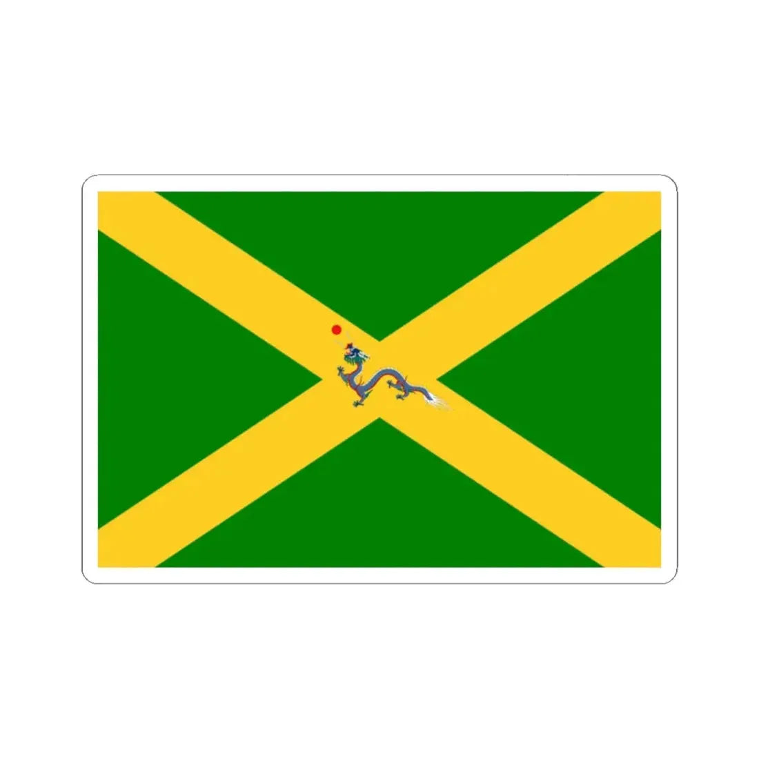 Proposed Ensign of Qing Navy 1863 (China) STICKER Vinyl Kiss-Cut Decal 2 Inch White - The Sticker Space