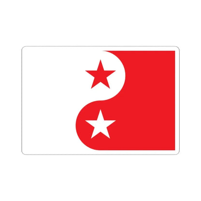 Proposed flag for Hong Kong SAR 012 (China) STICKER Vinyl Kiss-Cut Decal 2 Inch White - The Sticker Space