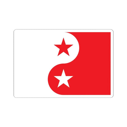 Proposed flag for Hong Kong SAR 012 (China) STICKER Vinyl Kiss-Cut Decal 6 Inch White - The Sticker Space