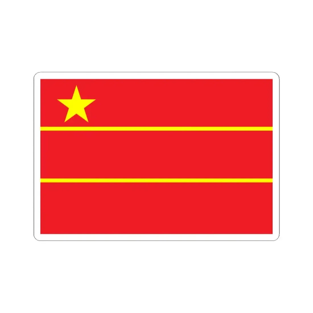 Proposed PRC flag Design 8 Guo Moruo (China) STICKER Vinyl Kiss-Cut Decal 2 Inch White - The Sticker Space