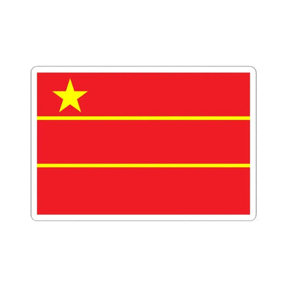 Proposed PRC flag Design 8 Guo Moruo (China) STICKER Vinyl Kiss-Cut Decal 4 Inch White - The Sticker Space