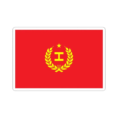 Proposed PRC national flags 006 (China) STICKER Vinyl Kiss-Cut Decal 2 Inch White - The Sticker Space