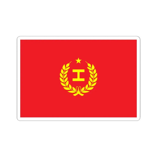 Proposed PRC national flags 006 (China) STICKER Vinyl Kiss-Cut Decal 2 Inch White - The Sticker Space