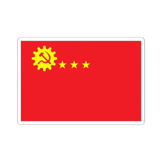 Proposed PRC national flags 007 (China) STICKER Vinyl Kiss-Cut Decal 2 Inch White - The Sticker Space