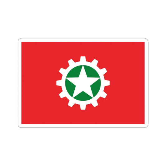 Proposed PRC national flags 008 (China) STICKER Vinyl Kiss-Cut Decal 2 Inch White - The Sticker Space