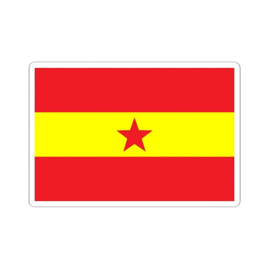 Proposed PRC national flags 016 (China) STICKER Vinyl Kiss-Cut Decal 2 Inch White - The Sticker Space