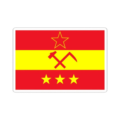 Proposed PRC national flags 020 (China) STICKER Vinyl Kiss-Cut Decal 2 Inch White - The Sticker Space