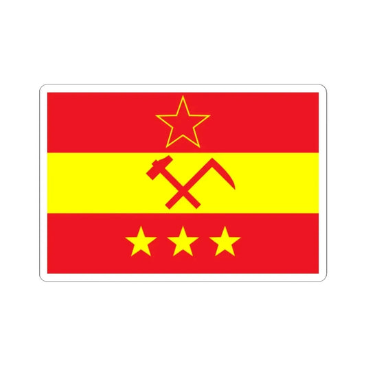 Proposed PRC national flags 020 (China) STICKER Vinyl Kiss-Cut Decal 2 Inch White - The Sticker Space