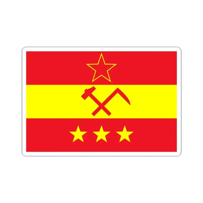 Proposed PRC national flags 020 (China) STICKER Vinyl Kiss-Cut Decal 3 Inch White - The Sticker Space