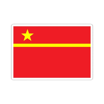 Proposed PRC national flags 022 (China) STICKER Vinyl Kiss-Cut Decal 4 Inch White - The Sticker Space
