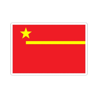 Proposed PRC national flags 023 (China) STICKER Vinyl Kiss-Cut Decal 2 Inch White - The Sticker Space
