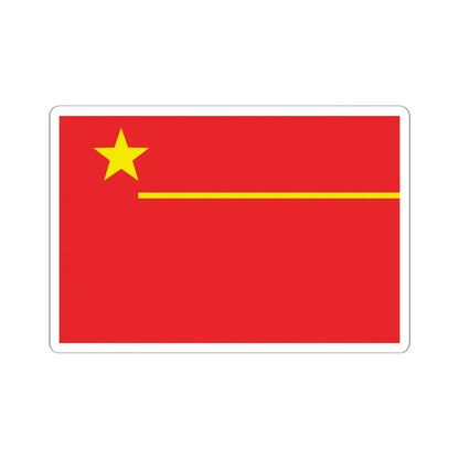 Proposed PRC national flags 026 (China) STICKER Vinyl Kiss-Cut Decal 6 Inch White - The Sticker Space