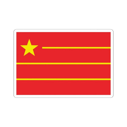 Proposed PRC national flags 028 (China) STICKER Vinyl Kiss-Cut Decal 6 Inch White - The Sticker Space
