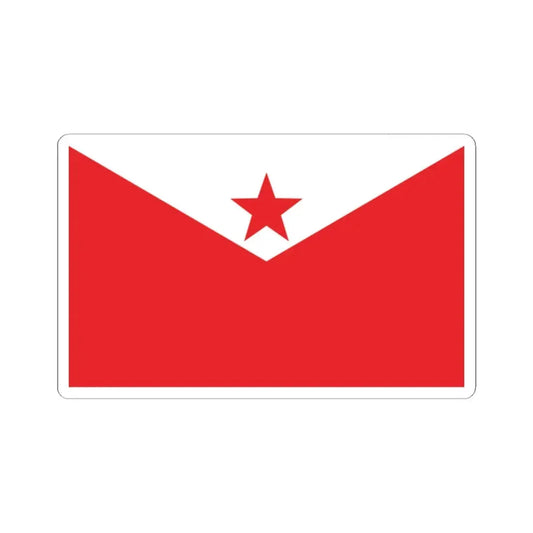 Proposed PRC national flags 029 (China) STICKER Vinyl Kiss-Cut Decal 2 Inch White - The Sticker Space