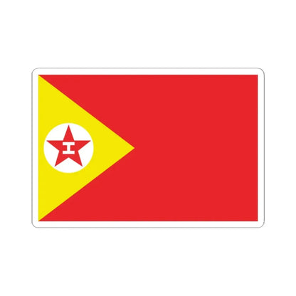Proposed PRC national flags 033 (China) STICKER Vinyl Kiss-Cut Decal 2 Inch White - The Sticker Space