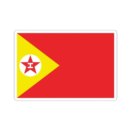Proposed PRC national flags 033 (China) STICKER Vinyl Kiss-Cut Decal 2 Inch White - The Sticker Space