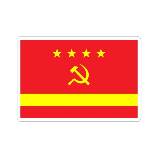 Proposed PRC national flags 036 (China) STICKER Vinyl Kiss-Cut Decal 2 Inch White - The Sticker Space