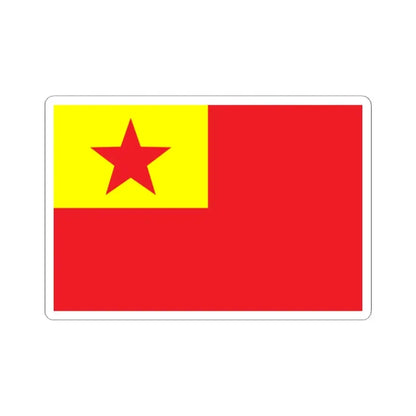 Proposed PRC national flags 043 (China) STICKER Vinyl Kiss-Cut Decal 2 Inch White - The Sticker Space
