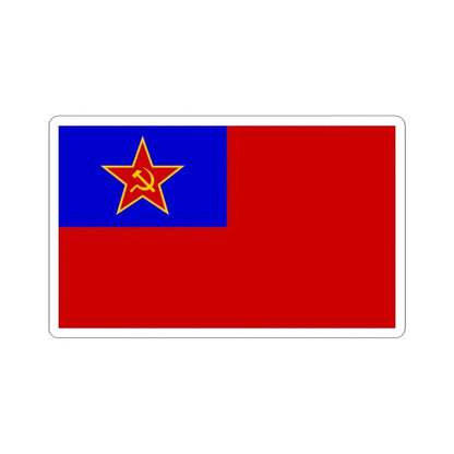 Proposed PRC national flags 047 (China) STICKER Vinyl Kiss-Cut Decal 3 Inch White - The Sticker Space