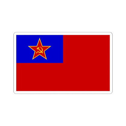 Proposed PRC national flags 047 (China) STICKER Vinyl Kiss-Cut Decal 6 Inch White - The Sticker Space