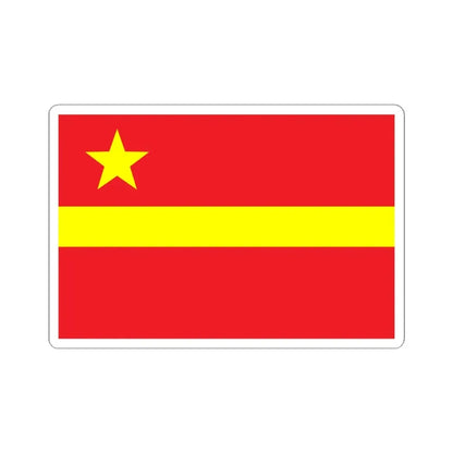 Proposed PRC national flags 050 (China) STICKER Vinyl Kiss-Cut Decal 4 Inch White - The Sticker Space