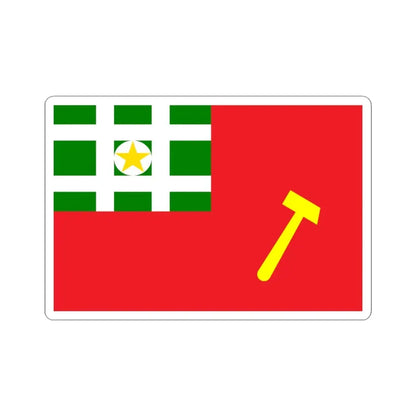 Proposed PRC national flags 051 (China) STICKER Vinyl Kiss-Cut Decal 3 Inch White - The Sticker Space