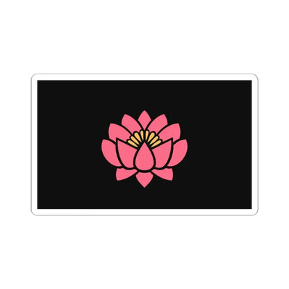 Proposed Yi flag (China) STICKER Vinyl Kiss-Cut Decal 2 Inch White - The Sticker Space