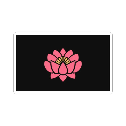 Proposed Yi flag (China) STICKER Vinyl Kiss-Cut Decal 2 Inch White - The Sticker Space