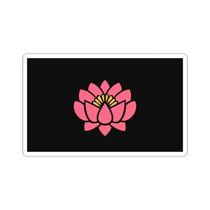 Proposed Yi flag (China) STICKER Vinyl Kiss-Cut Decal 3 Inch White - The Sticker Space