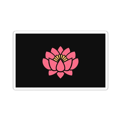 Proposed Yi flag (China) STICKER Vinyl Kiss-Cut Decal 4 Inch White - The Sticker Space
