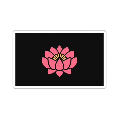 Proposed Yi flag (China) STICKER Vinyl Kiss-Cut Decal 6 Inch White - The Sticker Space