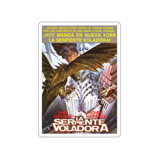 Q THE WINGED SERPENT (SPANISH) 1982 Movie Poster STICKER Vinyl Die-Cut Decal 2 Inch - The Sticker Space