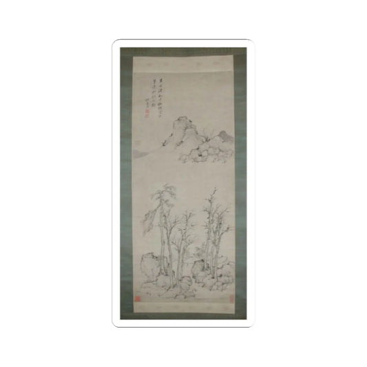 Qi Zhijia - Pavilion amongst Wintry Trees after Ni Zan - dated 1661 - STICKER Vinyl Kiss-Cut Decal