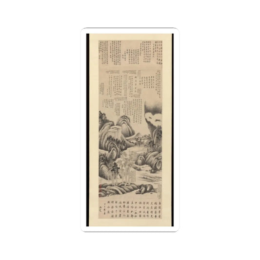 Qian Du - Copy of Dong Qichang’s Wanluan Thatched Cottage - 1803 v1 - STICKER Vinyl Kiss-Cut Decal