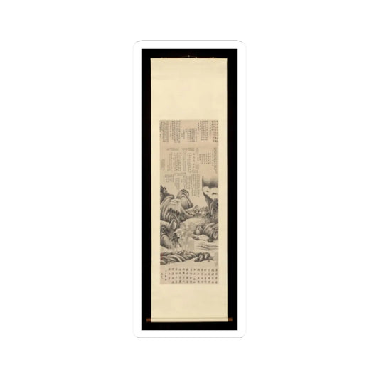 Qian Du - Copy of Dong Qichang’s Wanluan Thatched Cottage - 1803 v2 - STICKER Vinyl Kiss-Cut Decal