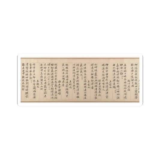 Qian Gu - Gathering at the Orchid Pavilion - 1560 v16 - STICKER Vinyl Kiss-Cut Decal