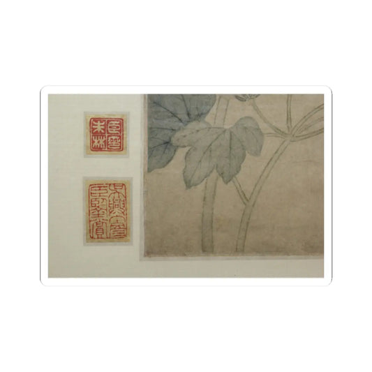 Qian Weicheng - Flowers - unknown v2 - STICKER Vinyl Kiss-Cut Decal