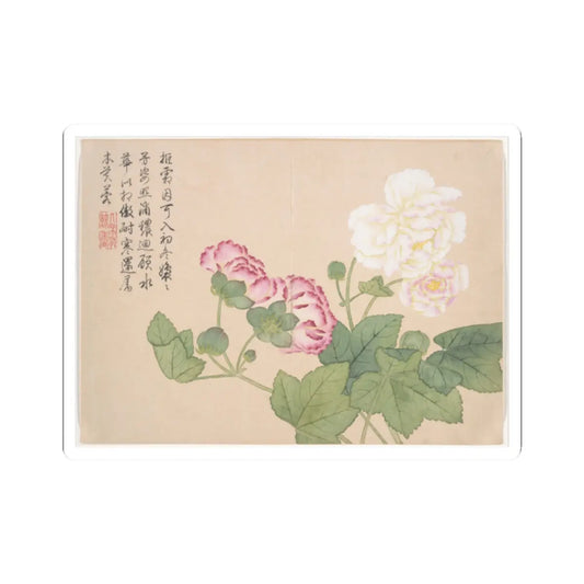 Qian Weicheng - Winter landscapes and flowers - unknown v3 - STICKER Vinyl Kiss-Cut Decal