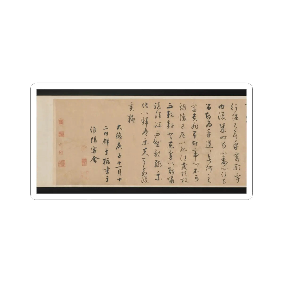 Qian Xuan - Ode on Returning Home - 14th–15th century v11 - STICKER Vinyl Kiss-Cut Decal