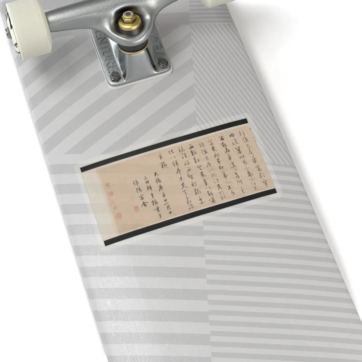 Qian Xuan - Ode on Returning Home - 14th–15th century v11 - STICKER Vinyl Kiss-Cut Decal