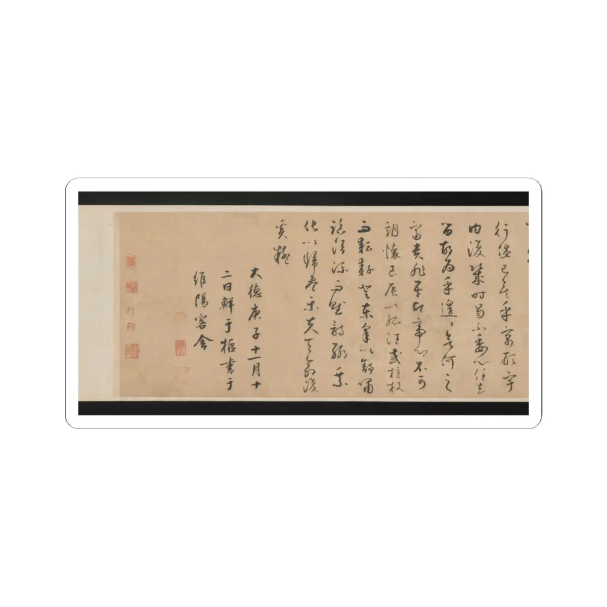 Qian Xuan - Ode on Returning Home - 14th–15th century v11 - STICKER Vinyl Kiss-Cut Decal