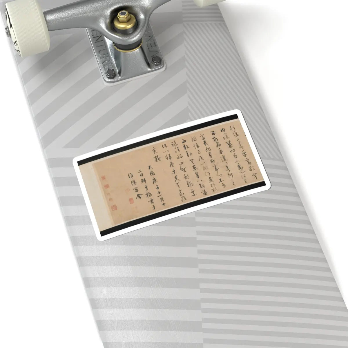 Qian Xuan - Ode on Returning Home - 14th–15th century v11 - STICKER Vinyl Kiss-Cut Decal