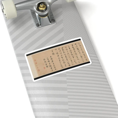 Qian Xuan - Ode on Returning Home - 14th–15th century v11 - STICKER Vinyl Kiss-Cut Decal