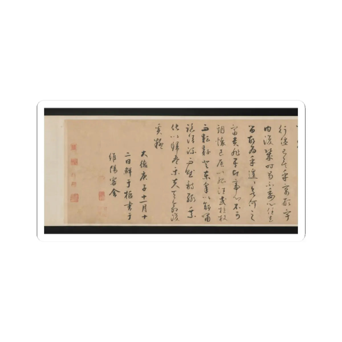 Qian Xuan - Ode on Returning Home - 14th–15th century v11 - STICKER Vinyl Kiss-Cut Decal