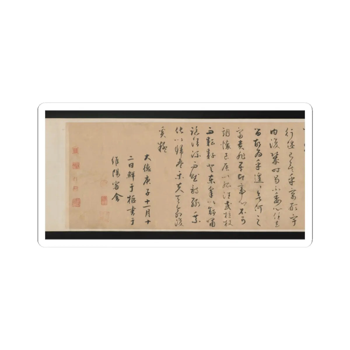 Qian Xuan - Ode on Returning Home - 14th–15th century v11 - STICKER Vinyl Kiss-Cut Decal